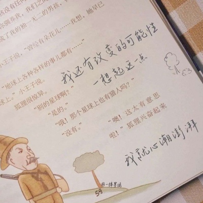 兽设清新风格设计兽圈社群